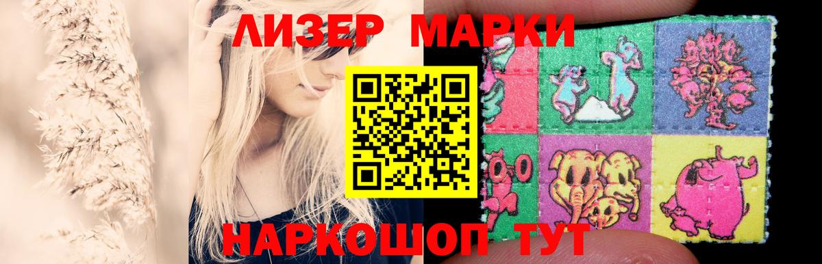 Меф мяу мяу Зерноград