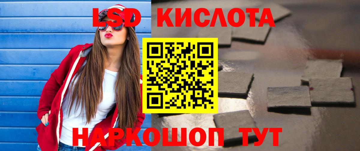 Лсд 25 экстази ecstasy Зерноград
