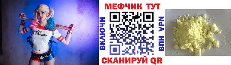 наркотики  Зерноград  МЯУ-МЯУ mephedrone 