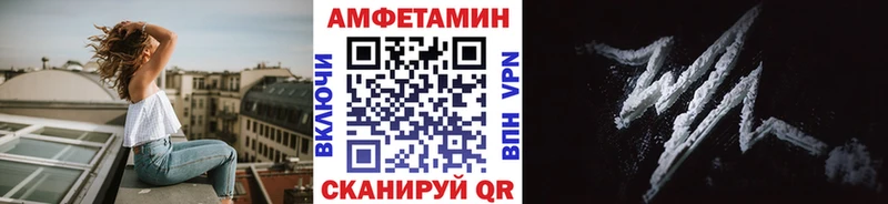 где купить   Зерноград  МЕГА ССЫЛКА  МЕТАМФЕТАМИН витя 