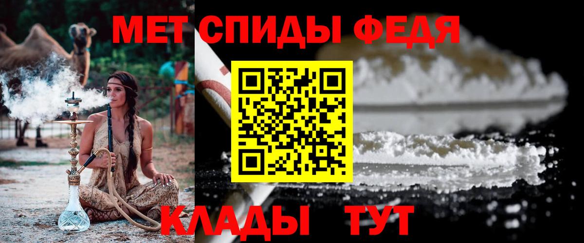 Первитин витя Зерноград