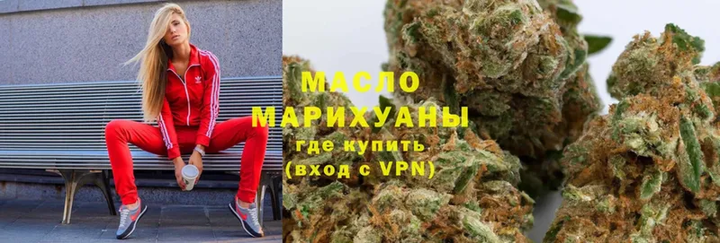 продажа наркотиков  Зерноград  Дистиллят ТГК Wax 