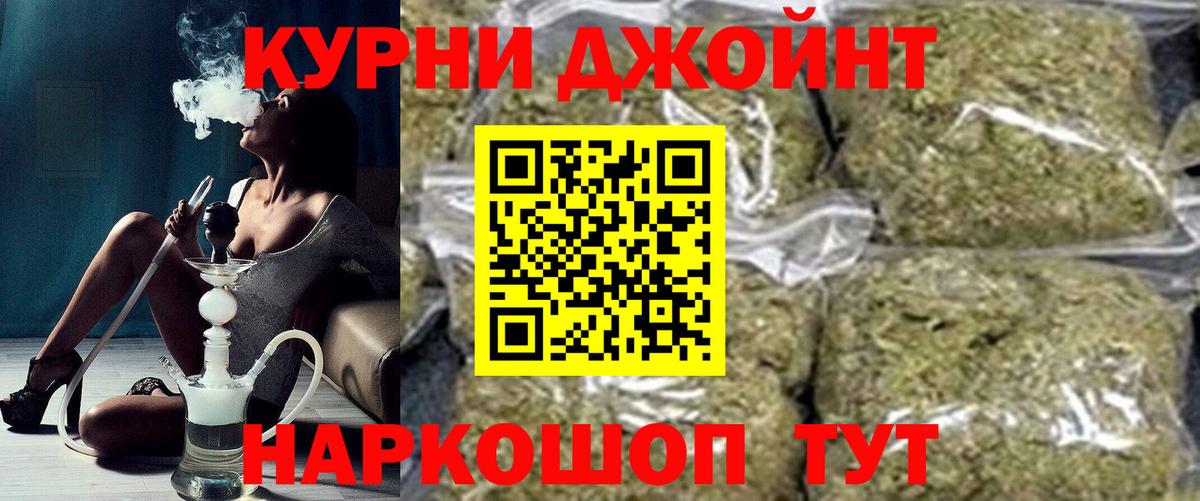 МАРИХУАНА THC 21% Зерноград