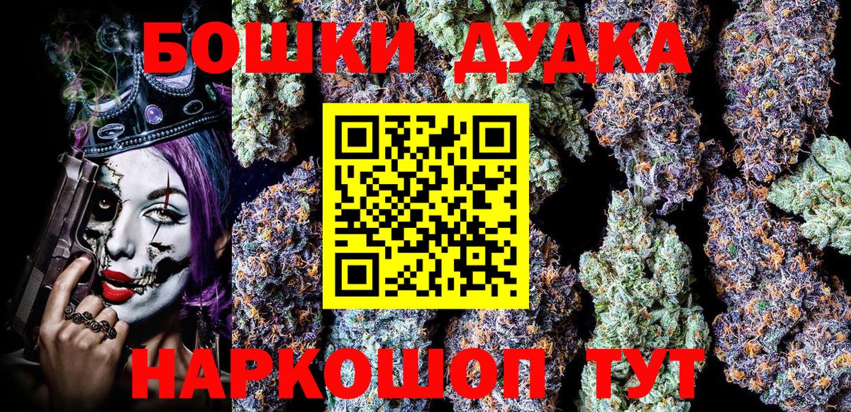 Конопля ГИДРОПОН  Вход с VPN  Зерноград  Канабис AK-47 